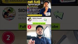 CLOUD KITCHEN క్లౌడ్ కిచెన్ స్టార్ట్ చేయాలా? ఇవి తప్పక తెలుసుకోండి! #cloudkitchen #shorts ￼