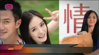 20181223 八度空间华语新闻网络同步直播
