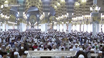 فجر الجمعة|للشيخ أحمد بن طالب بن حميد 25-8-1444هـ | سورة نوح كاملة