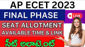 AP ECET 2023 SEAT ALLOTMENT FINAL PHASE TIME | ECET ALLOTMENT DIRECT LINK
