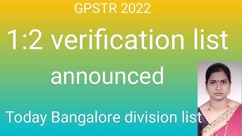 GPSTR 2022  ,1:2 verification list anounced.  ಇಂದು Bangalore division  district 1:2 verification lis