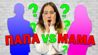 ПАПА ЗАПРЕЩАЕТ😱 МАМА РАЗРЕШАЕТ👉 ДЛИННЫЕ  НОГТИ в ШКОЛУ