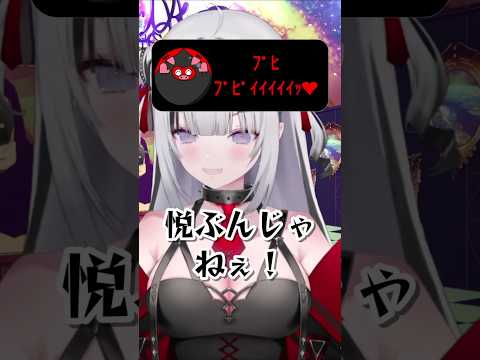 KOROSUZO-20260423-#BIBIBIVYRAL／#ビビッと切り抜き  #shorts #新人vtuber #切り抜き #歌枠 #サカナクション #夜の踊り子