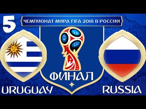 Video: 1/8 Final FIFA Jahon Chempionati: Kolumbiya - Urugvay