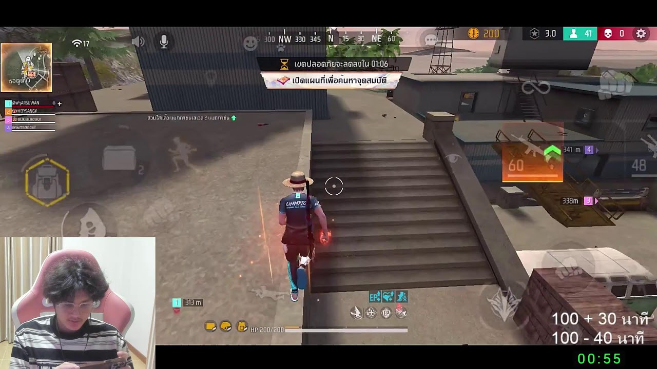 ดันท็อป