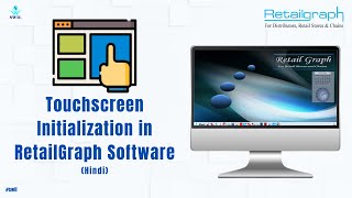 Touchscreen Initialization  through RetailGraph Software | Touch Screen Software screenshot 1