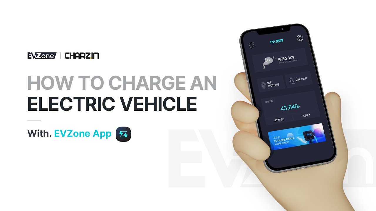 How to install EVZ Application [EN SUB] - YouTube