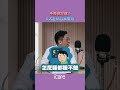 纖維肌痛症5️⃣大症狀 #纖維肌痛症 #失眠 #陳韋達醫師 #愛健康 #shorts