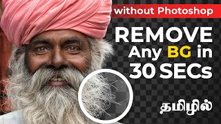Remove.BG Alternative for Photoshop? [Unlimited Hack] screenshot 5