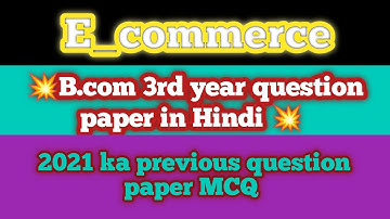 E-commerce previous year | important mcq on Ecommerce ||@CHARUPAL-o4t