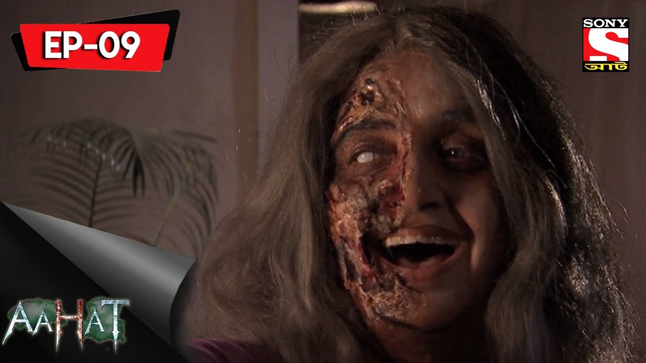 Aahat - 4 - আহত (Bengali) Ep 9- The Dead Wedding