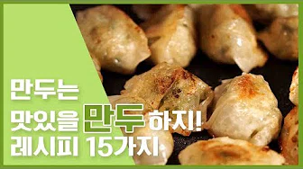 만두볶이