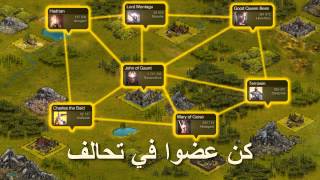 Imperia Online Arabic Updated 25 04 2012 screenshot 1