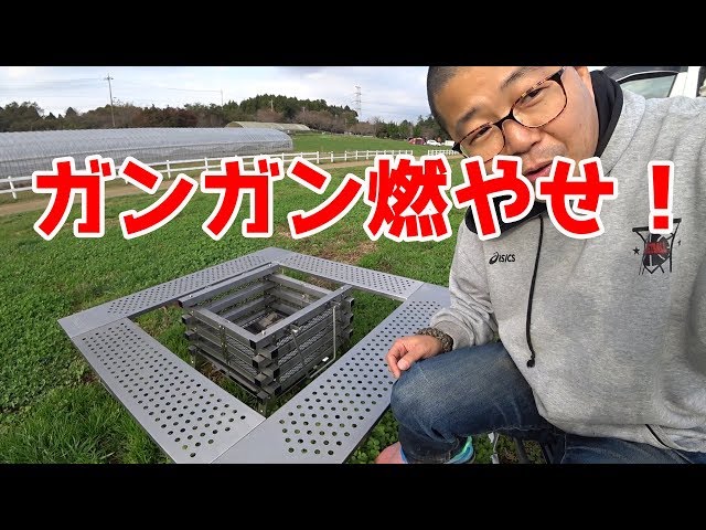 井げた式は燃焼効率がよくガンガンと薪を燃やせるコールマン
