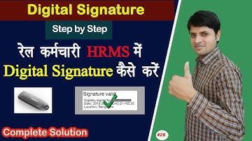 HRMS me Digital Signature kaise kare | How to DSC Sign APAR in HRMS | Office Order | PF |Ravi Jorwal