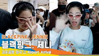 [4K] 블랙핑크 '제니', 깜놀한 귀요미 깐젠득 (입국)✈️BLACKPINK 'JENNIE' Airport Arrival 24.5.1 Newsen
