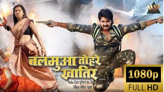 Download Lagu 🔥 Bhojpuri Cinema Ki Shaan | Power Star Pawan Singh – Balamua Tohare Khatir | Superhit Full Movie MP3 Download Lagu 🔥 Bhojpuri Cinema Ki Shaan | Power Star Pawan Singh – Balamua Tohare Khatir | Superhit Full Movie MP3