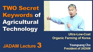 JADAM Lecture Part 3. TWO Secret Keywords of Agricultural Technology. screenshot 3