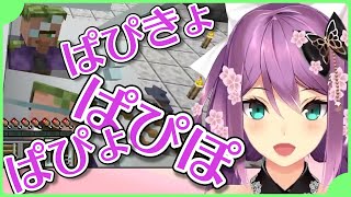 パピコが言えない桜凛月【にじさんじ・字幕切り抜き】