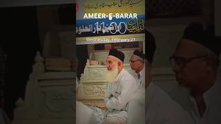 Maulana Syed Mahmood Ali Sahab Akola Ameer E Barat