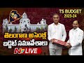 Live: Telangana Budget Session 2023-24