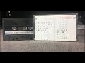 下成佐登子 ハートフル カセットテープ再生してみた。杏里も1曲入ってた