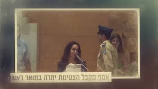 נווט הקרב רס"ן אסף דגן ז"ל
