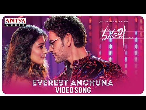 Everest Anchuna Video Song || Maharshi Songs || MaheshBabu, PoojaHegde || VamshiPaidipally