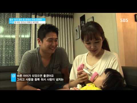 [Good Morning] 08/29/2013 #3(9)