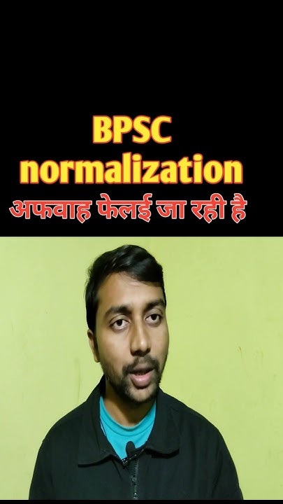 BPSC Normalization महज एक अफवाह है ....कोचिंग माफिया #khansir - YouTube