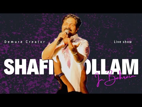 Shafi Bahrain SHAFI KOLLAM in Bahrain 🇧🇭 || #live #vlog #90s #songs #shafikollamsongs ...