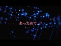 【男性向け/囁き/吐息/添い寝】寒いから...あっためて...?【シチュエーションボイス】