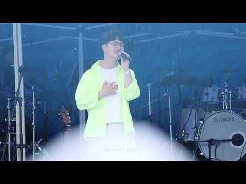 190519 그린플러그드 '홍대광 - 이 노래가 끝나면'