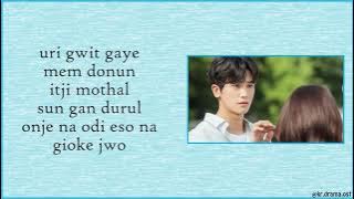 [Easy Lyrics] Park Hyung Sik - Lean On Me (Doctor Slump OST Part 6)