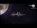 اذان العشاء ـ على قناه سي بي سي دراما بصوت عبد الباسط عبد الصمد 2013 قديم اذان العشاء ـ على قناه سي بي سي دراما بصوت عبد الباسط عبد الصمد 2013 قديم