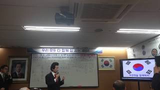 허경영노래-세계통일 북행열차 행진곡