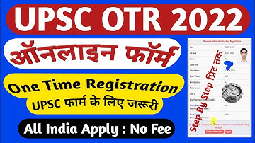 UPSC OTR 2022 form | UPSC One time Registration kaise kare | How to make UPSC OTR Registration