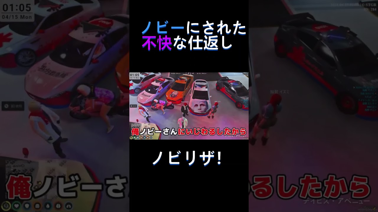 ノビリザ #ゲーム実況 #ストグラ切り抜き #gta #救急隊 #赤髮のとも #赤髮のとも切り抜き ノビリザ #ゲーム実況 #ストグラ切り抜き #gta #救急隊 #赤髮のとも #赤髮のとも切り抜き