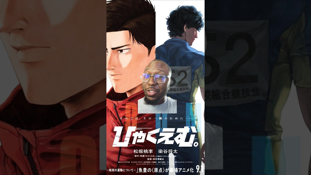 This new track & field movie, Hyakuemu, looks very interesting 
