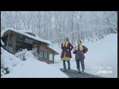 "Apple Hot Spring" Edition: Let's Go, Tohoku. JR East CM