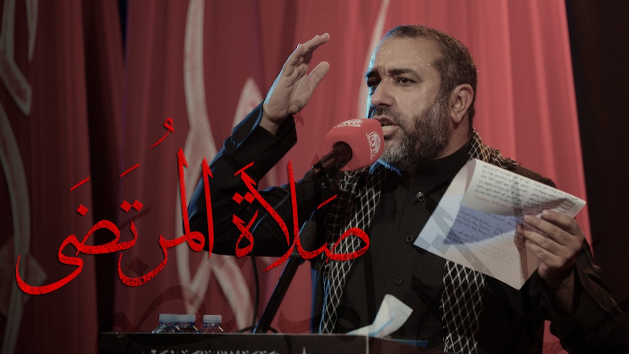 صلاة المرتضى | علي حمادي | ليلة ضربة أمير المؤمنين (ع) 1447 هـ  | مأتم بن خميس - السنابس