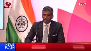 पुणे: G-20 के इंफ्रास्ट्रक्चर वर्किंग ग्रुप के बैठक पर प्रेस वार्ता screenshot 2