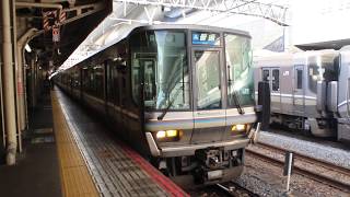 JR西日本 東海道本線(JR京都線) 223系 2000番台 近ﾎｼV30編成+J12編成 [A]普通 京都駅 発車