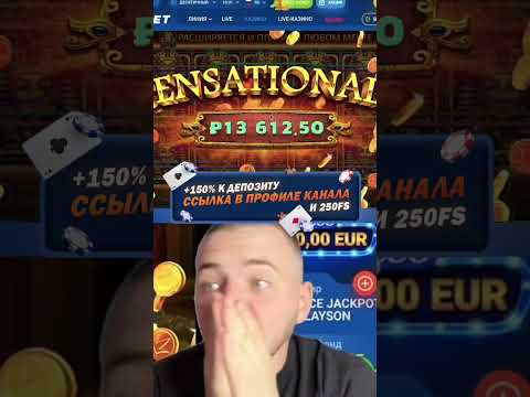 „Начните играть в онлайн-казино Mostbet БК сегодня!“