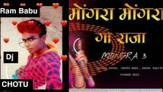 Mongra Mongra Ga Raja || Mongra 3 || Cg New Arkestra Songs || Dj Chotu || Dj Ram Babu