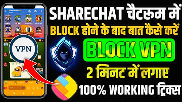 Sharechat Block VPN Kaise Lagaen New Tricks|Block VPN For Sharechat Use Kaise Karte hai |2024New vpn