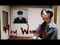 【What I Think about Woman】My Response To Daud Kim 2 from a japanese muslim