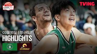 KBL 원주 DB 69-77 창원 LG 하이라이트