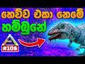 I Found a Giga While Looking for a Rex ARK Survival 
