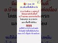 เตือนภัยหนัก! จังหวัดเพชรบุรีเฝ้าระวังฝนตกหนักและน้ำท่วมฉับพลัน 🌧️